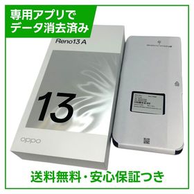 【未使用品】OPPO Reno13 A CPH2699 128GB ルミナスネイビー SIMフリー