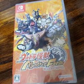 新品未開封 ウルトラ怪獣モンスターファーム
