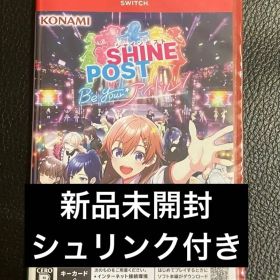SHINE POST Be your アイドル Switch2 シャインポスト