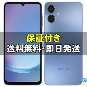[Quality Shop]未使用Galaxy A25 5G blue