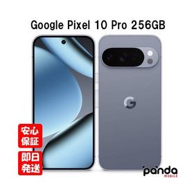 【土日、祝日発送】新品未開封品【Nランク】Googleストア版SIMフリー Google Pixel 10 Pro 256GB ムーンストーン Moonstone GN4F5 840353925519