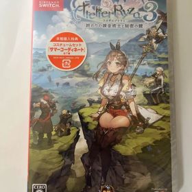 Switchソフト ライザのアトリエ3 ～終わりの錬金術士と秘密の鍵～