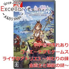 [bn:8] ライザのアトリエ3 ～終わりの錬金術士と秘密の鍵～ Nintendo Switch