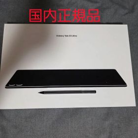 【国内正規品】Galaxy Tab S11 Ultra 256GB