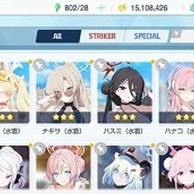 石大量 水着ミカ 水着ナギサ 水着セイヤ ドレスヒナ 水着ハ...SSR26種 初星フェス3種 篠澤広 紫雲清夏 葛城リーリヤ 石4480SSR26種 初星フェス3種 篠澤広 紫雲清夏 葛城リーリヤ 石4480SSR26種 初星フェス3種 月村手毬 紫雲清夏 葛城リーリヤ 石4780SSR21種 初星フェス3種 姫崎莉波 紫雲清夏 葛城リーリヤ 石4380 はじめてでも安心 90日補償つきアカウントlock_outline SSR29種 初星フェス3種 花海咲季 紫雲清夏 葛城リーリヤ 石4780SSR29種 初星フェス3種 花海咲季 紫雲清夏 葛城リーリヤ 石4780SSR18種 初星フェス3種 倉本千奈 花海佑芽 篠澤広 石4780SSR23種 初星フェス3種 姫崎莉波 紫雲清夏 葛城リーリヤ 石4480SSR20種 初星フェス3種 花海佑芽 篠澤広 倉本千奈 石4780SSR25種 初星フェス3種 月村手毬 紫雲清夏 葛城リーリヤ 石4680SSR21種 初星フェス3種 篠澤広 紫雲清夏 葛城リーリヤ 石4280SSR19種 初星フェス3種 花海佑芽 篠澤広 倉本千奈 石4580SSR23種 初星フェス3種 姫崎莉波 紫雲清夏 葛城リーリヤ 石4580SSR27種 初星フェス3種 姫崎莉波 紫雲清夏 葛城リーリヤ 石4580SSR20種 初星フェス3種 姫崎莉波 姫崎莉波 葛城リーリヤ 石4380リリース日よりプレイ!サポカ充実アカウントSSR22種 初星フェス3種 花海佑芽 篠澤広 倉本千奈 石2180SSR20種 初星フェス3種 花海佑芽 篠澤広 倉本千奈 石2480SSR22種 初星フェス3種 花海佑芽 篠澤広 倉本千奈 石2180SSR25種 初星フェス3種 花海佑芽 篠澤広 倉本千奈 石2480SSR20種 初星フェス3種 花海佑芽 篠澤広 倉本千奈 石2280SSR26種 初星フェス3種 花海佑芽 篠澤広 倉本千奈 石2380SSR28種 初星フェス3種 花海佑芽 篠澤広 倉本千奈 石2580SSR20種 初星フェス3種 花海佑芽 篠澤広 倉本千奈 石2280SSR21種 初星フェス3種 花海佑芽 篠澤広 倉本千奈 石2280SSR22種 初星フェス3種 花海佑芽 篠澤広 倉本千奈 石4680SSR18種 初星フェス3種 花海佑芽 篠澤広 倉本千奈 石2280SSR26種 初星フェス3種 花海佑芽 篠澤広 倉本千奈 石2680石大量 SSR19種 秦谷美鈴(アナザー) 篠澤広(STEP3) 石27030石大量 SSR19種 秦谷美鈴(アナザー) 篠澤広(STEP3) 石39130学園アイドルマスター 引退垢Plv21 SSR32種 初星フェス5種 美鈴 手毬 星南 麻央 千奈 ...学マス垢 Plv.35 SSR:18人 総アイドル数:51人SSR22種 星南(バレンタイン) 星南(アナザー) 千奈(ひなまつり)...SSR17種 星南(バレンタイン) 千奈(ひなまつり) リーリヤ(クリ...SSR15種 星南(バレンタイン) 星南(アナザー) 千奈(ひなまつり)...SSR20種 星南(バレンタイン) 星南(アナザー) 千奈(ひなまつり)...SSR14種 星南(バレンタイン) 星南(アナザー) 千奈(ひなまつり)...SSR16種 星南(バレンタイン) 星南(アナザー) 千奈(ひなまつり)...