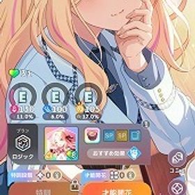 石大量 SSR19種 十王星南(バレンタイン) 姫崎莉波(バレンタイ...SSR16種 十王星南(バレンタイン) 姫崎莉波(バレンタイン) 石16980SSR19種 十王星南(バレンタイン) 姫崎莉波(バレンタイン) 石16880SSR16種 星南(バレンタイン) 莉波(バレンタイン) 星南(通常) ...SSR18種 十王星南(バレンタイン) 姫崎莉波(バレンタイン) 石14680 はじめてでも安心 90日補償つきアカウントlock_outline 石大量 SSR13種 十王星南(バレンタイン) 姫崎莉波(バレンタイ...石大量 SSR14種 十王星南(バレンタイン) 姫崎莉波(バレンタイ...SSR17種 十王星南(バレンタイン) 姫崎莉波(バレンタイン) 石17080SSR17種 星南(バレンタイン) 莉波(バレンタイン) リーリヤ(冠...SSR15種 十王星南(バレンタイン) 姫崎莉波(バレンタイン) 石34480SSR18種 十王星南(バレンタイン) 姫崎莉波(バレンタイン) 石22180学マス 引退 サポカ多数12垢セット 石75730〜89999個+10連チケ×2枚+単募集チケ27枚 初期石大量 SSR13種 十王星南(バレンタイン) 姫崎莉波(バレンタイ...SSR13種 十王星南(バレンタイン) 姫崎莉波(バレンタイン) 石14280SSR14種 十王星南(バレンタイン) 姫崎莉波(バレンタイン) 石14480SSR15種 十王星南(バレンタイン) 姫崎莉波(バレンタイン) 石39480SSR17種 十王星南(バレンタイン) 姫崎莉波(バレンタイン) 石17180SSR21種 十王星南(バレンタイン) 姫崎莉波(バレンタイン) 石1468012垢セット 石75730〜89999個+10連チケ×2枚+単募集チケ27枚 初期SSR21種 星南(バレンタイン) 莉波(バレンタイン) 清夏(水着) ...SSR14種 十王星南(バレンタイン) 姫崎莉波(バレンタイン) 石29630SSR20種 十王星南(バレンタイン) 姫崎莉波(バレンタイン) 石19880SSR19種 星南(バレンタイン) 莉波(バレンタイン) 清夏(水着) ...SSR16種 十王星南(バレンタイン) 姫崎莉波(バレンタイン) 石14680SSR24種 姫崎莉波(バレンタイン) 花海佑芽(クリスマス) 石1978012垢セット 石75730〜89999個+10連チケ×2枚+単募集チケ27枚 初期SSR18種 十王星南(バレンタイン) 姫崎莉波(バレンタイン) 石24830SSR24種 初星フェス3種 佑芽 広 千奈 星南(バレンタイン) ...12垢セット 石75730〜89999個+10連チケ×2枚+単募集チケ27枚 初期SSR10種 姫崎莉波(バレンタイン) 花海佑芽(クリスマス) 石2383012垢セット 石75730〜89999個+10連チケ×2枚+単募集チケ27枚 初期12垢セット 石75730〜89999個+10連チケ×2枚+単募集チケ27枚 初期リーリヤ 美鈴 SSR13種 秦谷美鈴 倉本千奈(ライブツアー限定) 石24230SSR23種 秦谷美鈴 倉本千奈(ライブツアー限定) 石7330SSR19種 秦谷美鈴 倉本千奈(ライブツアー限定) 石693012垢セット 石75730〜89999個+10連チケ×2枚+単募集チケ27枚 初期12垢セット 石75730〜89999個+10連チケ×2枚+単募集チケ27枚 初期SSR21種 秦谷美鈴 倉本千奈(ライブツアー限定) 石1880