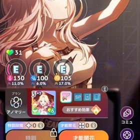 十王星南 紫雲清夏(水着) SSRキャラ未選択 無料ガチャチケ多数...SSR5種 十王星南 藤田ことね(冠菊) SSRキャラ未選択 石1080SSR8種 十王星南 藤田ことね(冠菊) SSRキャラ未選択 石580SSR7種 十王星南 ことね(冠菊) 手毬(アナザー) SSRキャラ未選...SSR9種 十王星南 ことね(冠菊) 咲季(アナザー) 石5780 はじめてでも安心 90日補償つきアカウントlock_outline SSR11種 十王星南 ことね(冠菊) 佑芽(アナザー) 石3280SSR9種 十王星南 広(ハロウィン) ことね(アナザー) 無料ガチ...SSR10種 十王星南 広(ハロウィン) 無料ガチャチケ多数 石1280SSR12種 十王星南 広(ハロウィン) 無料ガチャチケ多数 石1080SSR10種 十王星南 広(ハロウィン) 無料ガチャチケ多数 石1180SSR11種 十王星南 広(ハロウィン) 無料ガチャチケ多数 石3730SSR8種 十王星南 花海咲季(古今東西) SSRキャラ未選択 無料ガ...SSR6種 花海咲季(古今東西) SSRキャラ未選択 無料ガチャチケ多...SSR10種 咲季(古今東西) SSRキャラ未選択 無料ガチャチケ多数...SSR9種 咲季(古今東西) 清夏(アナザー) 無料ガチャチケ多数 ...SSR10種 咲季(古今東西) 佑芽(アナザー) 無料ガチャチケ多数...SSR11種 咲季(古今東西) 麻央(Feel Jewel Dream) 石1530学マス 引退アカウントSSR9種 花海咲季(古今東西) SSRキャラ未選択 無料ガチャチケ多...SSR8種 咲季(古今東西) 佑芽(アナザー) 手毬(アナザー) 無料...SSR10種 花海咲季(古今東西) SSRキャラ未選択 無料ガチャチケ...SSR10種 花海咲季(古今東西) SSRキャラ未選択 無料ガチャチケ...SSR10種 花海咲季(古今東西) SSRキャラ未選択 無料ガチャチケ...SSR10種 花海咲季(古今東西) SSRキャラ未選択 無料ガチャチケ...SSR9種 花海咲季(古今東西) SSRキャラ未選択 無料ガチャチケ多...SSR10種 花海咲季(古今東西) SSRキャラ未選択 無料ガチャチケ...SSR12種 花海咲季(古今東西) SSRキャラ未選択 無料ガチャチケ...SSR12種 花海咲季(古今東西) SSRキャラ未選択 無料ガチャチケ...SSR13種 莉波(水着) 佑芽(アナザー) リーリヤ(アナザー) 無料...SSR13種 篠澤広(ハロウィン) SSRキャラ未選択 無料ガチャチケ...SSR10種 清夏(水着) 佑芽(アナザー) ことね(アナザー) 無料ガ...SSR13種 藤田ことね(冠菊) SSRキャラ未選択 石3730SSR5種 葛城リーリヤ(冠菊) 紫雲清夏(水着) SSRキャラ未選択 ...SSR12種 花海咲季(古今東西) SSRキャラ未選択 無料ガチャチケ...SSR13種 広(ハロウィン) ことね(アナザー) 無料ガチャチケ多数...SSR12種 広(ハロウィン) リーリヤ(アナザー) 無料ガチャチケ多...SSR12種 広(ハロウィン) リーリヤ(アナザー) 無料ガチャチケ多...SSR13種 広(ハロウィン) リーリヤ(アナザー) 無料ガチャチケ多...SSR12種 咲季(古今東西) 千奈(温泉) 無料ガチャチケ多数 石4280SSR12種 篠澤広(ハロウィン) SSRキャラ未選択 無料ガチャチケ...