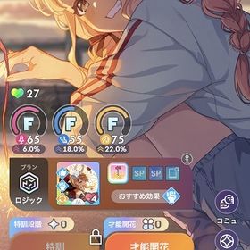 藤田ことね(冠菊) SSRキャラ未選択 無料ガチャチケ多数 石14650姫崎莉波(水着) 【可愛いと可愛いで可愛い！】SSRキャラ未選択SSR6種 姫崎莉波(水着) 【まるで王子様みたいな】SSRキャラ未選...SSR8種 葛城リーリヤ(冠菊) 私の目には狂いはない 可愛いと可...SSR9種 葛城リーリヤ(冠菊) 葛城リーリヤ(アナザー) 花海咲季(... はじめてでも安心 90日補償つきアカウントlock_outline SSR7種 葛城リーリヤ(冠菊) 【もうっ！冷たいよ！】SSRキャラ未...SSR7種 葛城リーリヤ(冠菊) 【私の目には狂いはない】【可愛い...SSR7種 葛城リーリヤ(冠菊) 【私の目には狂いはない】SSRキャラ...SSR8種 藤田ことね(冠菊) 【夏を満喫するわよ！】【きみは、自...SSR9種 ことね(冠菊) 【夏を満喫するわよ！】SSRキャラ未選択SSR7種 リーリヤ(冠菊) 千奈(アナザー) 【花火、やりませんか...リーリヤ(冠菊) 莉波(水着) SSRキャラ未選択 無料ガチャチケ多...リーリヤ(冠菊) 莉波(水着) SSRキャラ未選択 石4550葛城リーリヤ(冠菊) 篠澤 広(コントラスト) SSRキャラ未選択 ...紫雲清夏(水着) 篠澤 広(コントラスト) SSRキャラ未選択 無料...リーリヤ(冠菊) ことね(アナザー) 佑芽 SSRキャラ未選択 無料...リーリヤ(冠菊) ことね2種 【もうっ！冷たいよ！】 SSRキャラ...SSR7種 リーリヤ(冠菊) 清夏(水着) 【可愛いと可愛いで可愛い...葛城リーリヤ(冠菊) 清夏(水着) SSRキャラ未選択 無料ガチャチ...学園最安値3日更新 人気キャラ6-17体~ 初期アカウント販売、月村...葛城リーリヤ(冠菊) 紫雲清夏(水着) 花海佑芽 SSRキャラ未選択...【冠菊】葛城リーリヤ 姫崎莉波(水着) 姫崎莉波(通常) SSRキャ...リーリヤ(冠菊) 清夏(水着) 【ほら、一緒に持と？】SSRキャラ未...【冠菊】葛城リーリヤ 姫崎莉波(水着) SSRキャラ未選択【冠菊】葛城リーリヤ 姫崎莉波(水着) 【花火、やりませんか？...葛城リーリヤ(冠菊) 紫雲清夏(水着) 【私の目には狂いはない】S...葛城リーリヤ(冠菊) 紫雲清夏(水着) 【何やってるんだろう、】...葛城リーリヤ(冠菊) 姫崎莉波(水着) 【花火、やりませんか？】...【冠菊】葛城リーリヤ 紫雲清夏(水着) 【晴れたね】 SSRキャラ...SSR3種【冠菊】葛城リーリヤ 姫崎莉波(水着) 倉本千奈 SSRキャ...SSR5種 【冠菊】葛城リーリヤ 紫雲清夏(水着) 【何やってるん...SSR6種 【冠菊】葛城リーリヤ 【ほら、一緒に持と？】SSRキャラ...【冠菊】葛城リーリヤ SSRキャラ未選択 石6500学園アイドルマスター 学マス【コントラスト】篠澤 広 SSRキャラ未選択 無料ガチャチケ多数...姫崎莉波(水着) 紫雲清夏(水着) 【もうっ！冷たいよ！】 SSRキ...引退垢 値下げ相談可紫雲清夏(水着) 【あら、奇遇ね】SSRキャラ未選択 無料ガチャチ...【Boom Boom Pow】花海咲季 【きみは、自慢の生徒です】【「ア」...【Boom Boom Pow】花海咲季 【おいしい顔、いただき～！】10連チ...