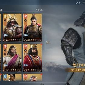 【鯖24】【町Lv.29】【戦力1100万】 | エイジ・オブ・エンパイアモバイル(AoEM)のアカウントデータ、RMTの販売・買取一覧