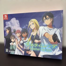 【初回限定版】サマータイムレンダ☆Switchソフト