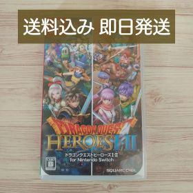 ドラゴンクエストヒーローズI・II for Nintendo Switch