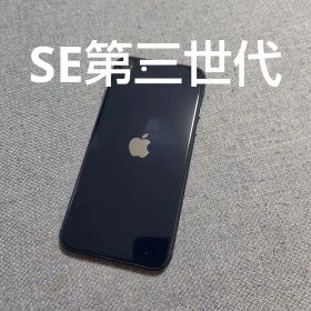 Apple iPhone SE 第3世代スマートフォン本体 スマホ128GB