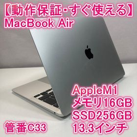 アップル(Apple)のApple MacBook Air M1 ノートパソコン 13インチ 16GB(ノートPC)