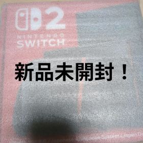 未使用 Nintendo Switch2 スイッチ2 ニンテンドー