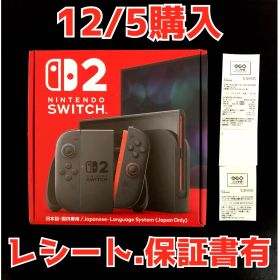 即日出荷 Nintendo Switch 2 本体 保証書付属 スイッチ2