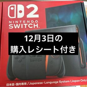 新品 Nintendo Switch2 任天堂 スイッチ2国内専用 本体