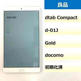 【良品】d-01J/dtab Compact/867812032819393
