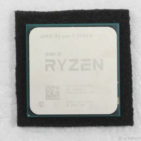 Ryzen 7 5700X BOX 新品 20,800円 中古 19,800円 | ネット最安値の価格