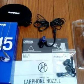 SHURE SE215 SPECIAL EDITION パープル