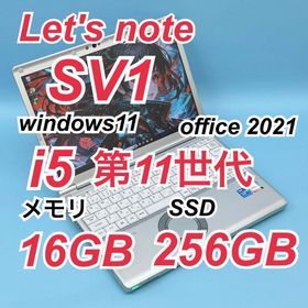 パナソニック(Panasonic)の904 良品 レッツノートCF-SV1 i5 第11世代 16GB office(ノートPC)