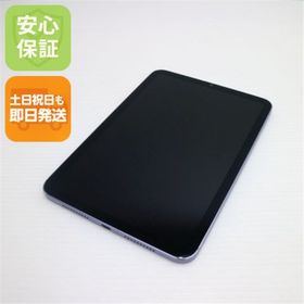 アイパッド(iPad)の良品中古 SIMフリー iPad mini 6 第6世代 Wi-Fi+Cellular セルラー 64GB パープル M555(タブレット)