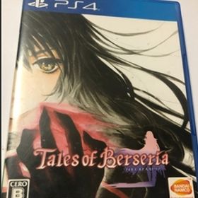 【PS4】 テイルズ オブ ベルセリア [通常版]