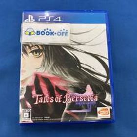 PS4 テイルズ オブ ベルセリア