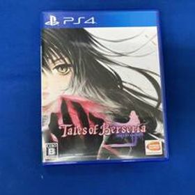 PS4 テイルズ オブ ベルセリア