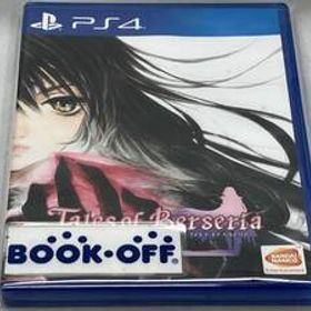 PS4 テイルズ オブ ベルセリア