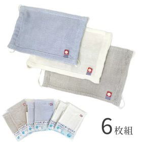 1枚あたり165円 【6枚組】今治産 綿100％3層ガーゼマスク 男女兼用 洗濯OK 日本製（大人用 約12×18cm）グレー ホワイト ブルー3色