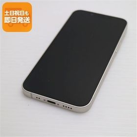 超美品 SIMフリー iPhone13 mini 256GB スターライト 本体 即日発送 土日祝発送OK あすつく