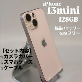 『極美品』iPhone 13 mini 128GB ピンク 新品バッテリー 最大容量100％ SIMフリー 機能不良なし 動作良好 即日発送 整備済み 本体