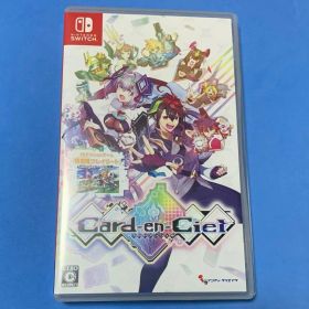 Switchソフト カルドアンシェル Card-en-Ciel 通常版