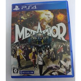 アトラス(ATLAS)のメタファー：リファンタジオ PS4(家庭用ゲームソフト)