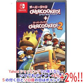 【中古】【ゆうパケット対応】Overcooked スペシャルエディション + Overcooked 2 Nintendo Switch