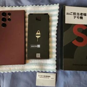 絶賛値下中!【中古良品】Galaxy S22 Ultra au版 バーガンディ