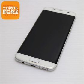 超美品 SC-02H Galaxy S7 edge ホワイト 即日発送 スマホ DoCoMo SAMSUNG 本体 白ロム あすつく 土日祝発送OK