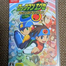 ロックマンエグゼ アドバンスドコレクション Switch版