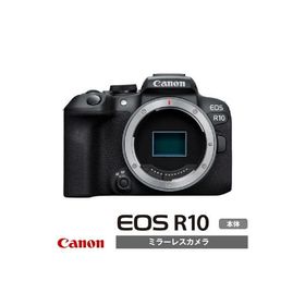 ふるさと納税 国東市 【Canon】キヤノン ミラーレスカメラ EOS R10 ボディー キャノン 一眼 家電_0023C