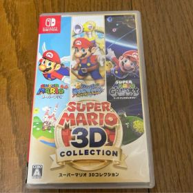Nintendo Switch スーパーマリオ 3Dコレクション
