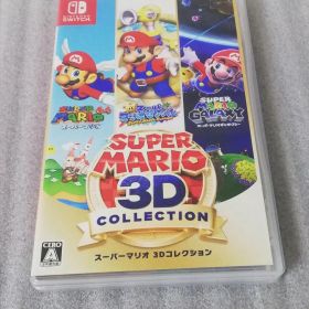 スーパーマリオ 3Dコレクション