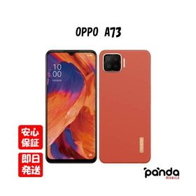 【あすつく、土日、祝日発送、店舗受取可】新品未開封品【Nランク】OPPO A73 ネービーブルー【国内版SIMフリー】