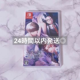 Sympathy Kiss シンパシーキス シンキス Switch ソフト