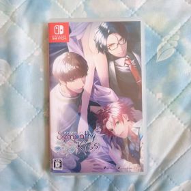 SympathyKiss 通常版