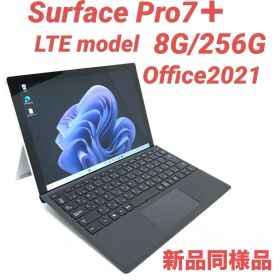 【準新品・LTE】 Surface Pro7＋ 8G/256G Office