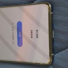 Galaxy S20+ 5G 128 GB SIMフリー 傷あり