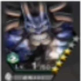 iOSの | 超フェス カイドウ (鬼ヶ島 フォーム) |5000+ ダイヤモンド