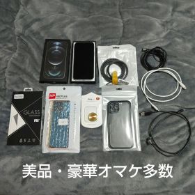 【美品オマケ多数】iPhone 12 Pro 256GB SIMフリー シルバー