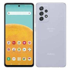 【中古】【安心保証】 Galaxy A52 5G SC-53B[128GB] docomo オーサムバイオレット