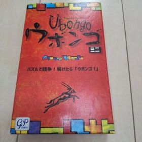 Ubongo ウボンゴ ミニ パズルゲーム【完品】